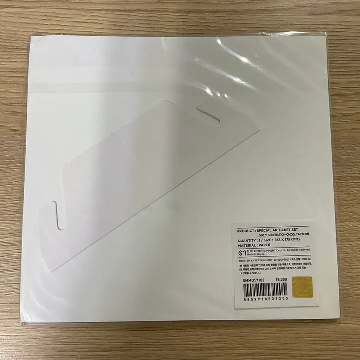 소녀시대 태연 smcu 팔라스 에이알티켓 포카 포토카드 미개봉