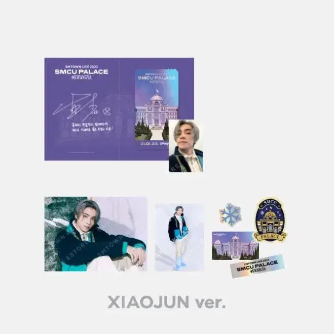 웨이션브이 샤오준 smcu 팔라스 에이알티켓 포카 포토카드 미개봉