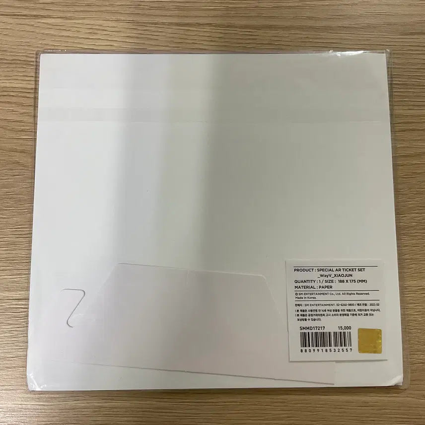 웨이션브이 샤오준 smcu 팔라스 에이알티켓 포카 포토카드 미개봉