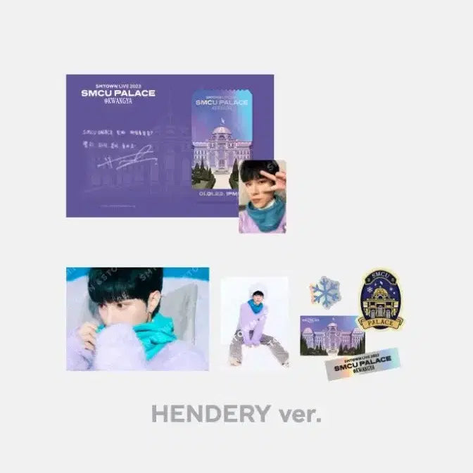 웨이션브이 헨드리 smcu 팔라스 에이알티켓 포카 포토카드 미개봉