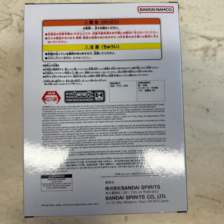 [BUNJANG] Bandai Dragonball History Box Krillin / 반다이 드래곤볼 히스토리 박스 크리링 팝니다