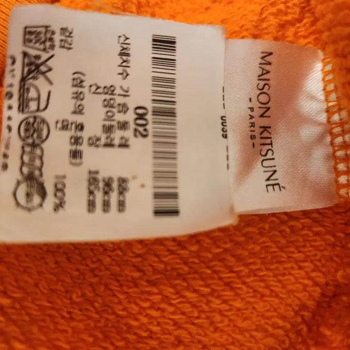 [BUNJANG] Maison Kitsune Fox Patch Women's Sweatshirt / 메종키츠네)폭스패치 여성맨투맨