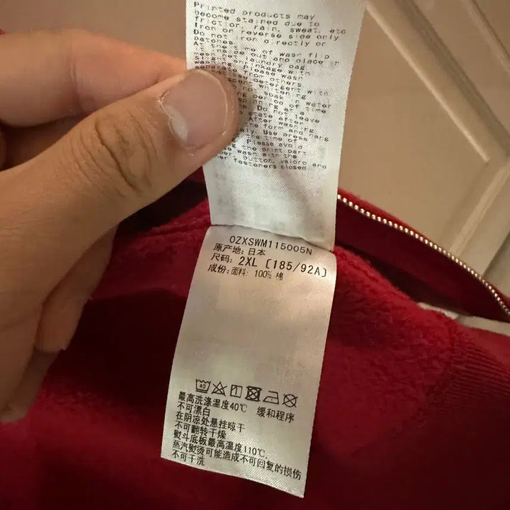 [BUNJANG] BAPE First Shark Hoodie (Sealed) / [2xl]베이프 퍼스트 샤크 후드집업 적계 새상품