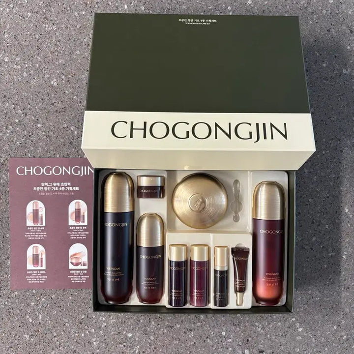 [BUNJANG] Chogongjin Youngan Basic 4-Piece Skincare Set / 초공진 영안 기초 4종 세트