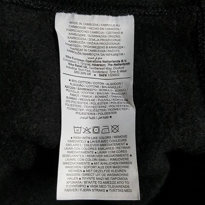 [BUNJANG] Nike Men's Fleece Lined Sweatshirt / 나이키 남성 안감기모 맨투맨 100추천 오일장