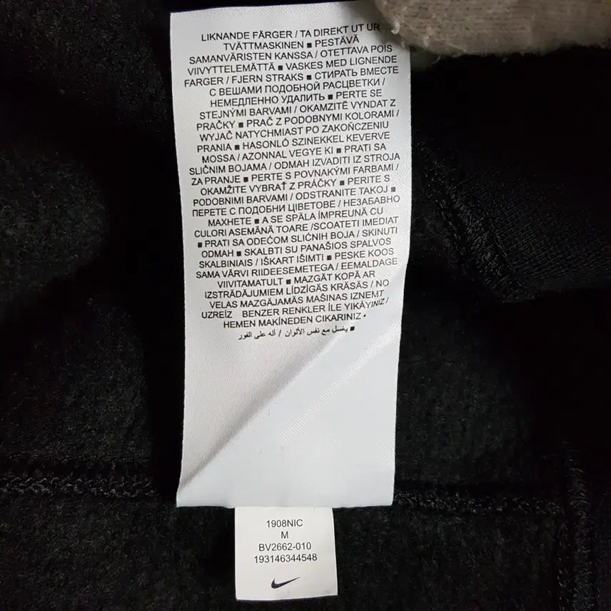 [BUNJANG] Nike Men's Fleece Lined Sweatshirt / 나이키 남성 안감기모 맨투맨 100추천 오일장