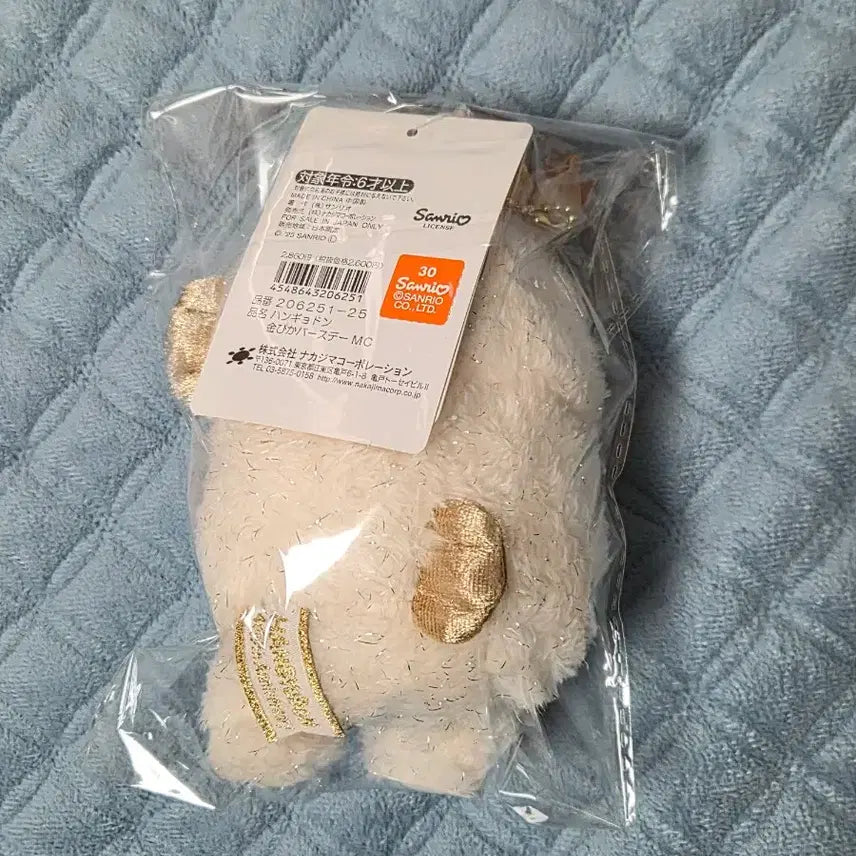 [BUNJANG] Sanrio 40th Anniversary Mascot Doll / 산리오 한교동 40주년 금교동 마스코트 인형