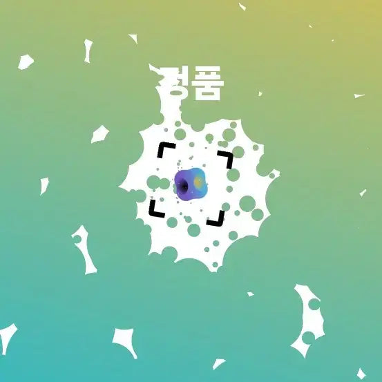 [BUNJANG] Stone Island Mint Green XL Sweatshirt / 스톤아일랜드 맨투맨 정품 민트색 XL