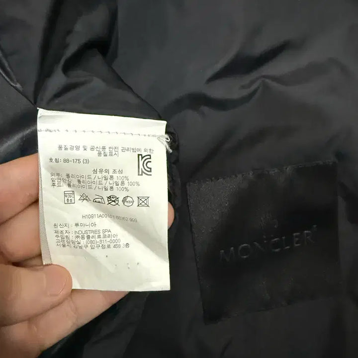 [BUNJANG] Moncler Junichi Windbreaker / [당일출고,3사이즈] 몽클레어 주니치 바람막이