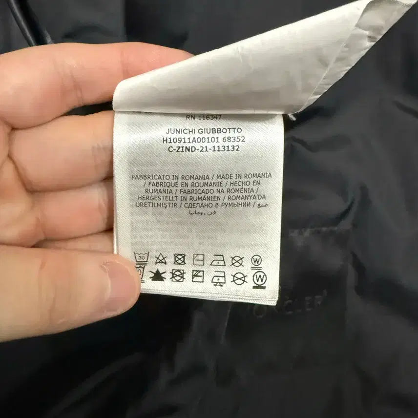 [BUNJANG] Moncler Junichi Windbreaker / [당일출고,3사이즈] 몽클레어 주니치 바람막이