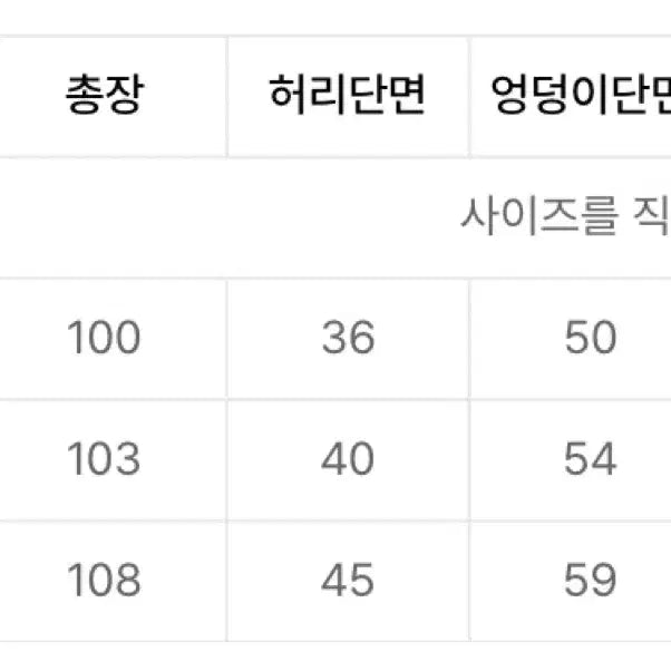 [BUNJANG] Teket Stripe Pants S / 새상품) 테켓 스트라이프 팬츠 S