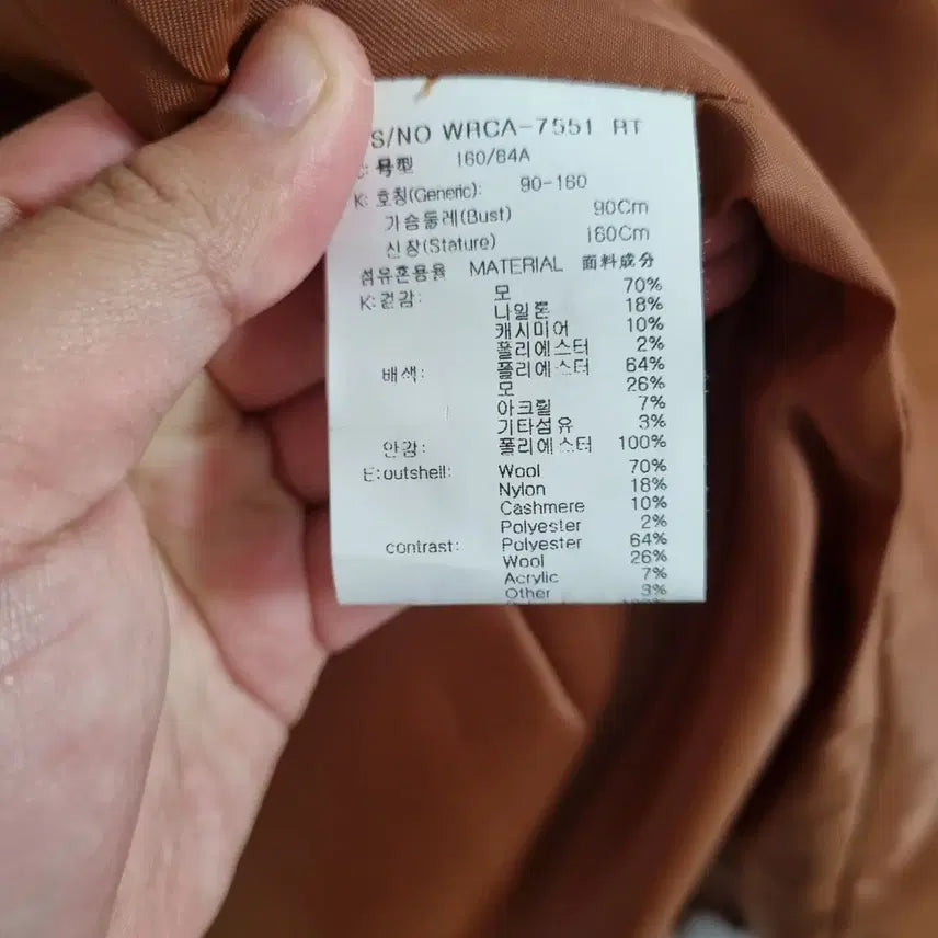 [BUNJANG] Tankers Cashmere Coat (Women&