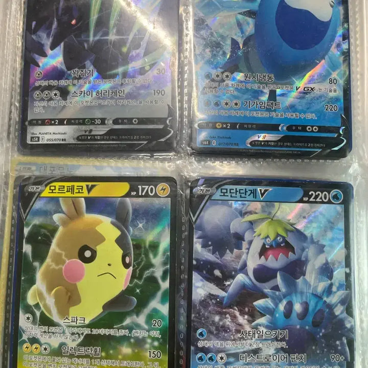 [BUNJANG] Pokemon Rare Card / 희귀 포켓몬 카드 진짜 싸게 판매