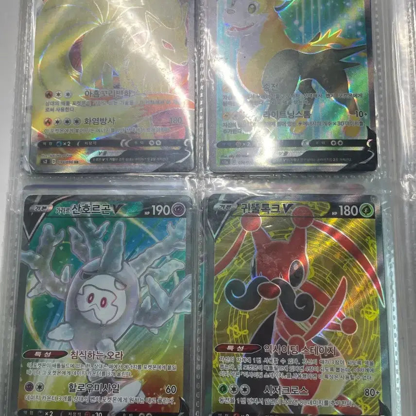 [BUNJANG] Pokemon Rare Card / 희귀 포켓몬 카드 진짜 싸게 판매