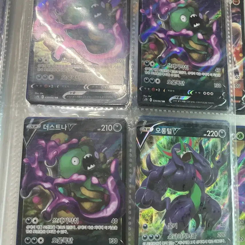 [BUNJANG] Pokemon Rare Card / 희귀 포켓몬 카드 진짜 싸게 판매