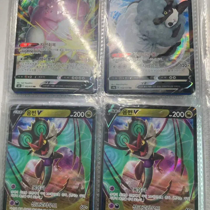 [BUNJANG] Pokemon Rare Card / 희귀 포켓몬 카드 진짜 싸게 판매