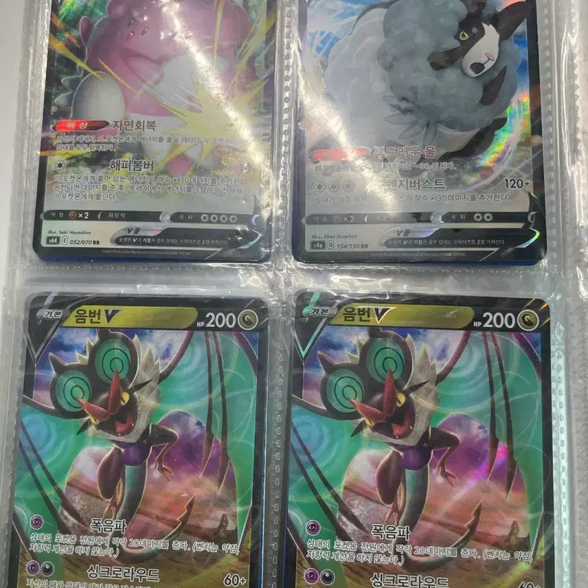 [BUNJANG] Pokemon Rare Card / 희귀 포켓몬 카드 진짜 싸게 판매