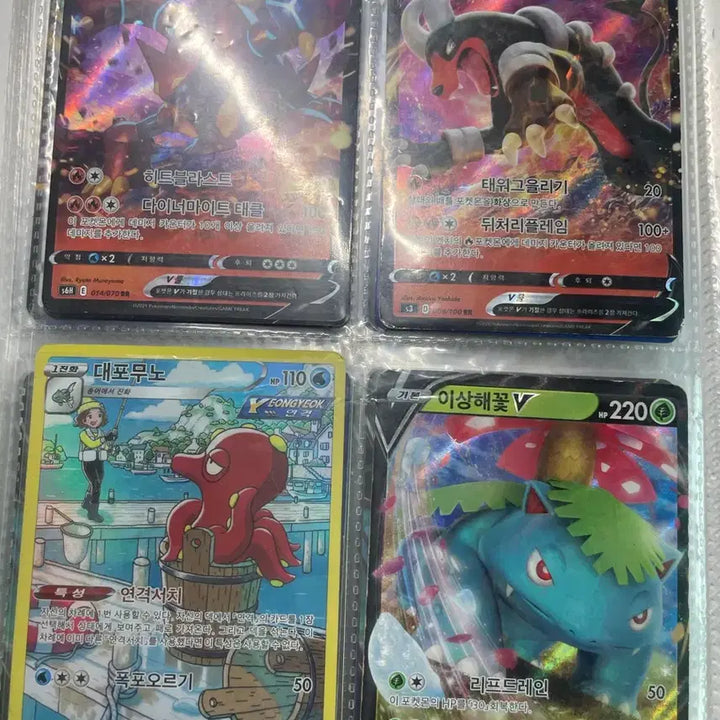 [BUNJANG] Pokemon Rare Card / 희귀 포켓몬 카드 진짜 싸게 판매