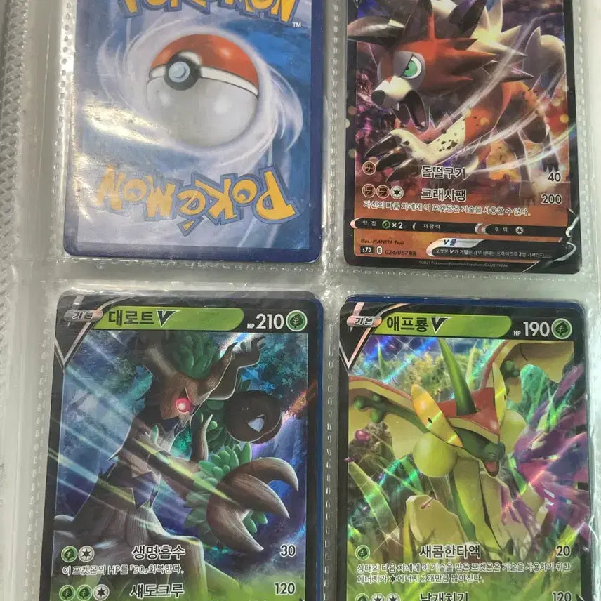 [BUNJANG] Pokemon Rare Card / 희귀 포켓몬 카드 진짜 싸게 판매