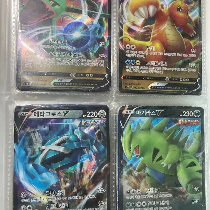 [BUNJANG] Pokemon Rare Cards / 희귀 포켓몬카드 진짜 싸게 판매