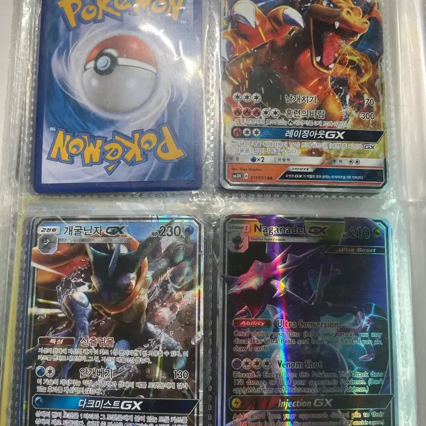 [BUNJANG] Pokemon Rare Cards / 희귀 포켓몬카드 진짜 싸게 판매