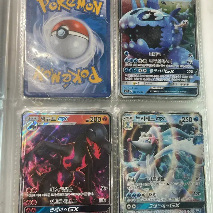 [BUNJANG] Pokemon Rare Cards / 희귀 포켓몬카드 진짜 싸게 판매
