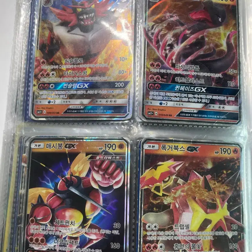 [BUNJANG] Pokemon Rare Cards / 희귀 포켓몬카드 진짜 싸게 판매