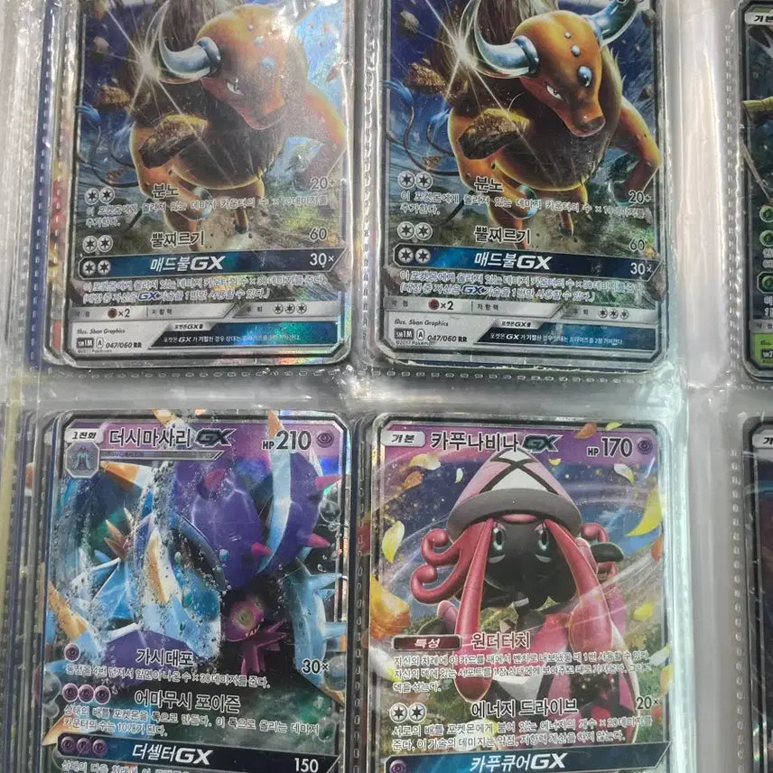 [BUNJANG] Pokemon Rare Cards / 희귀 포켓몬카드 진짜 싸게 판매