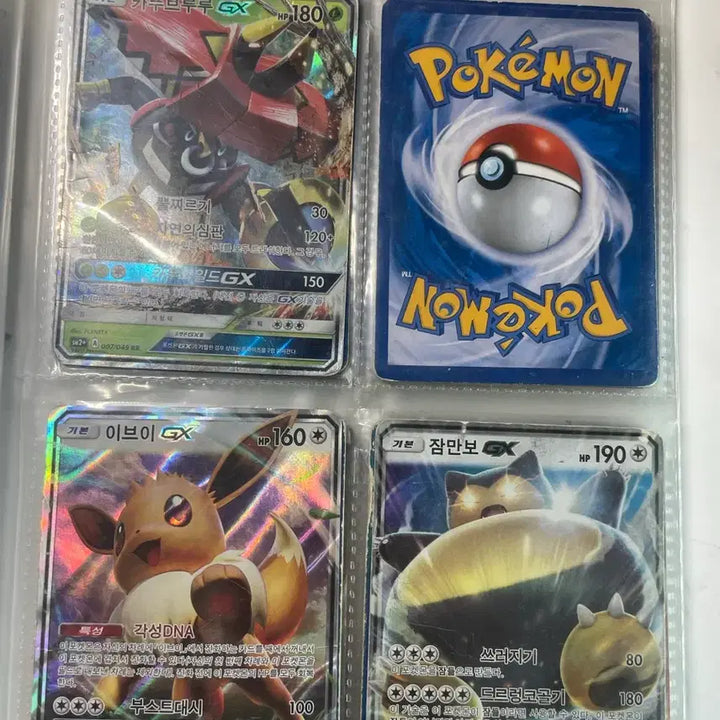 [BUNJANG] Pokemon Rare Cards / 희귀 포켓몬카드 진짜 싸게 판매
