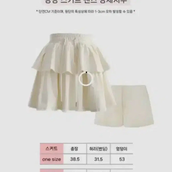 [BUNJANG] Mayyun Navy Crop Hoodie &amp; Ruffle Skirt Set / 23년 메이윤 극세사 네이비 크롭후집+캉캉스커트 판매