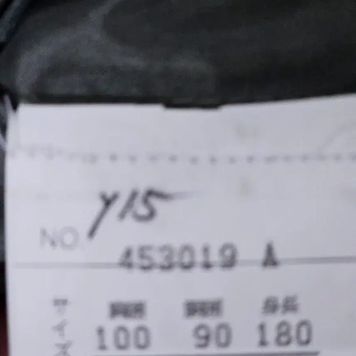 [BUNJANG] Male Gray Jacket 100 / 회색 남성 자켓100