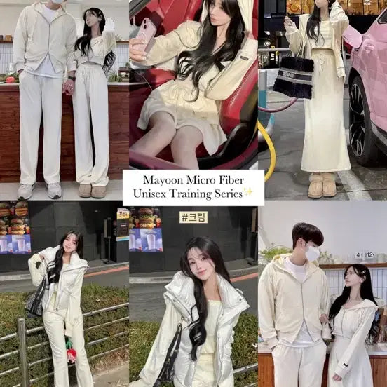 [BUNJANG] Mayyun 2023 Microfiber Cream Crop Hoodie + Ruffle Skirt / 23년 메이윤 극세사 크림 크롭후집+캉캉스커트 판매
