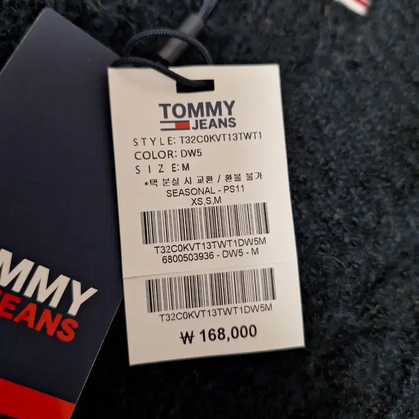 [BUNJANG] Tommy Hilfiger Cable Badge Vest / 타미힐피거 케이블 뱃지 베스트 조끼 새상품 팝니다