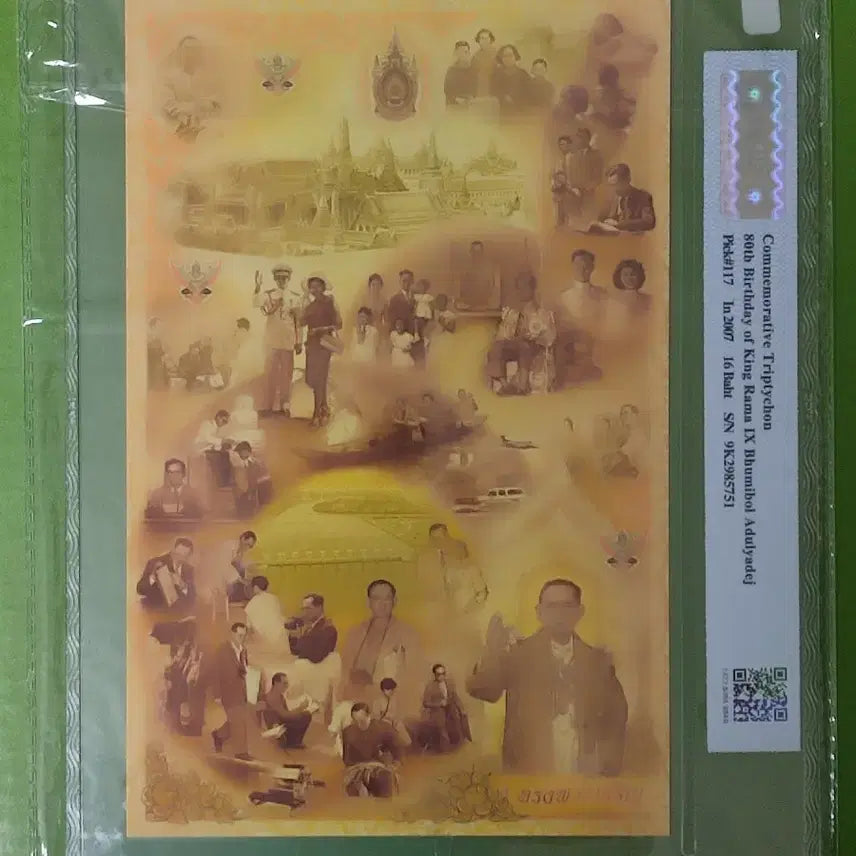 [BUNJANG] Thailand King Rama IX Commemorative Banknote Set PMG 68 EPQ / (휘귀) 태국 라마9세 3종 기념 지폐 세트 PMG 68 EPQ 미사용