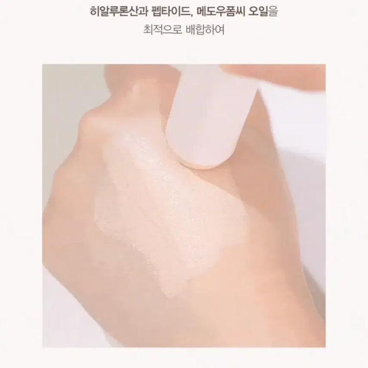 [BUNJANG] Espoir Be Glow Stick Foundation + Mini Foam / 에스쁘아 비글로우 스틱 파운데이션  + 미니 폼