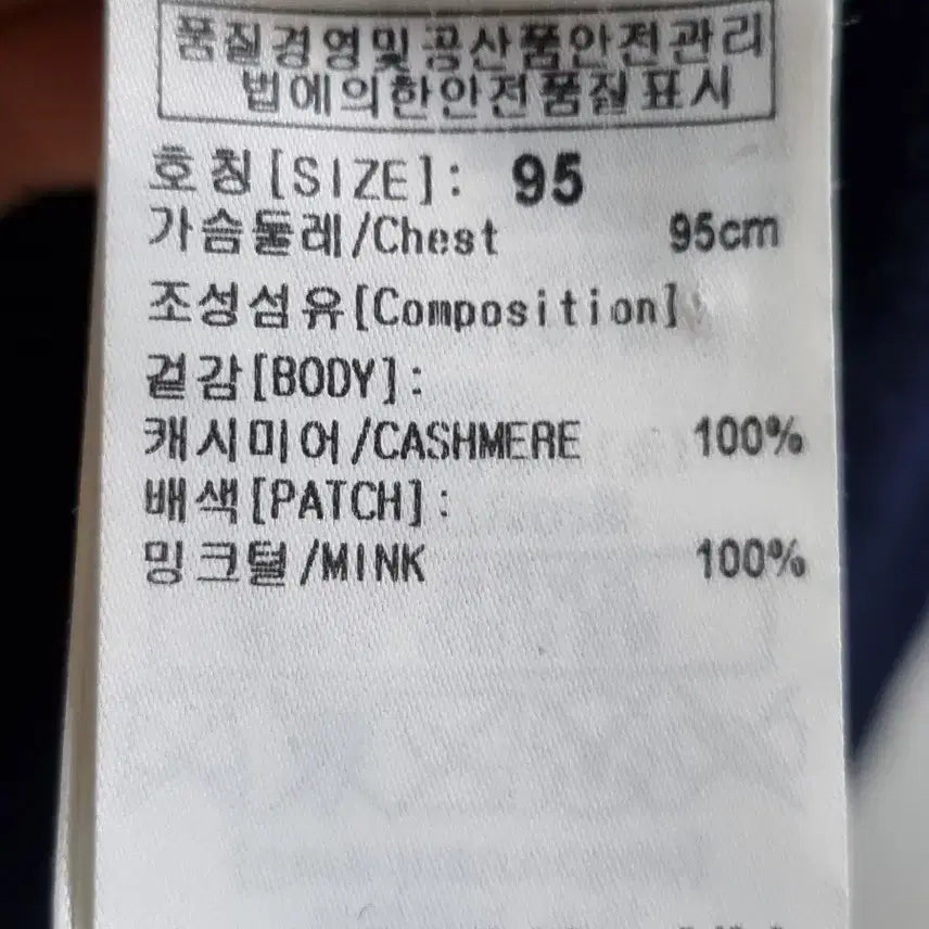 [BUNJANG] Woolsi Mink Cashmere 100% Cardigan / 울시 밍크 캐시미어100 가디건 95