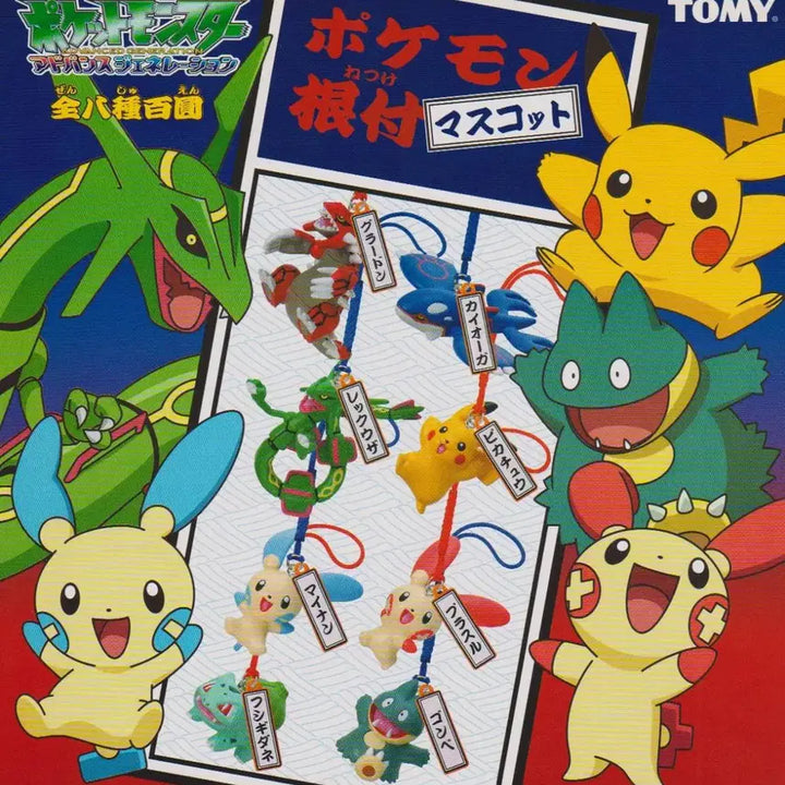 [BUNJANG] Pokemon AG Netsuke Mascot Set (8 Types) / [초레어/미개봉] 포켓몬 AG 네츠케 전설의 3대장 포함 8종 세트