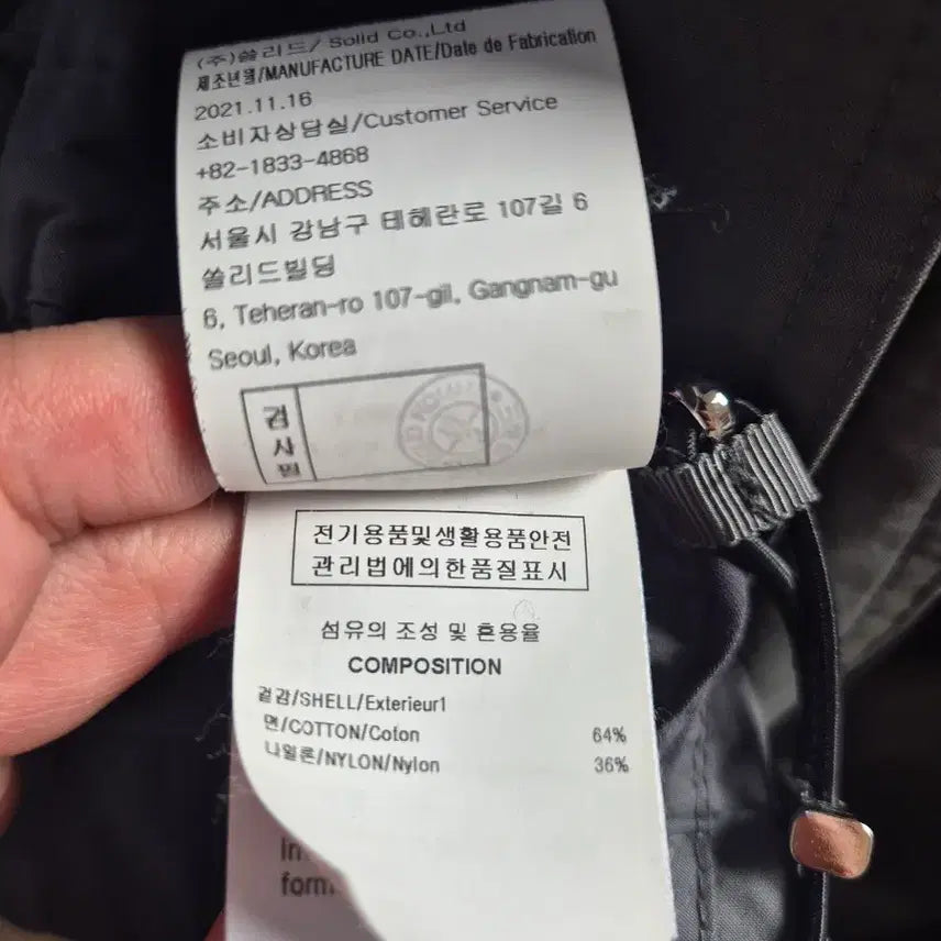 [BUNJANG] Wooyoungmi 22SS Cotton Crop Jacket / 우영미 22ss 코튼 크롭 자켓 그레이 46