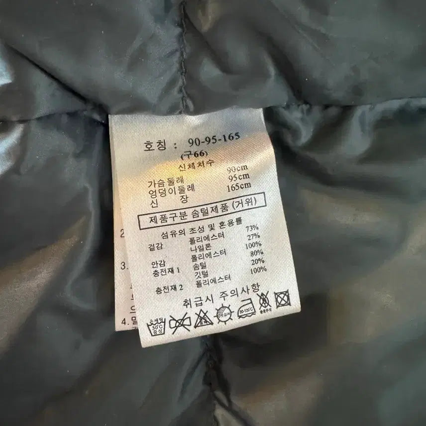 [BUNJANG] SJWAN Long Down Jacket / 미사용)에스제이와니 롱패딩