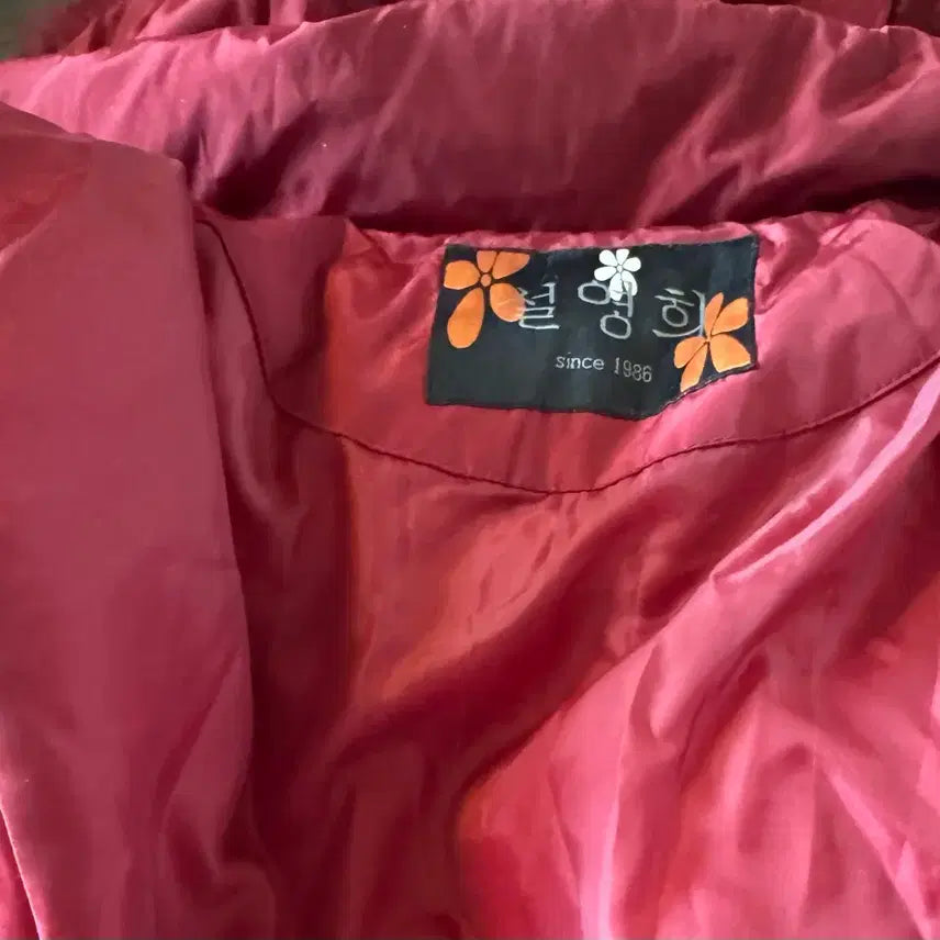 [BUNJANG] Seol Younghee Goose Down Long Padded Jacket / 설영희 구스 롱패딩