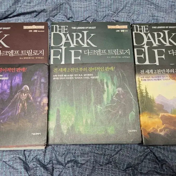 [BUNJANG] Dark Elf Trilogy 1-3 Bundle Set / (급전) 다크엘프 트릴로지 1~3권 일괄판매