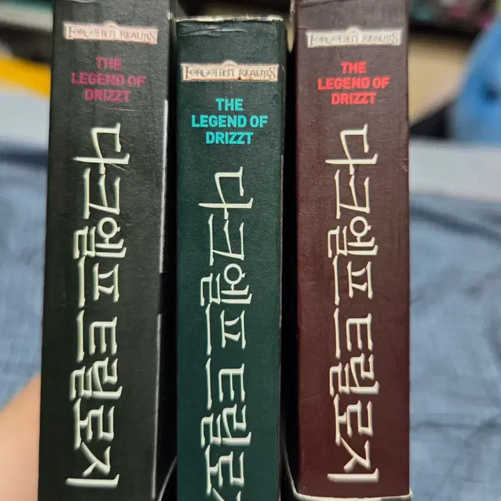 [BUNJANG] Dark Elf Trilogy 1-3 Bundle Set / (급전) 다크엘프 트릴로지 1~3권 일괄판매