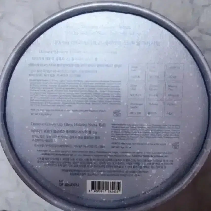 [BUNJANG] Dasique Holiday Snowball Set / 새 제품 데이지크 홀리데이 스노우볼 기획 세트