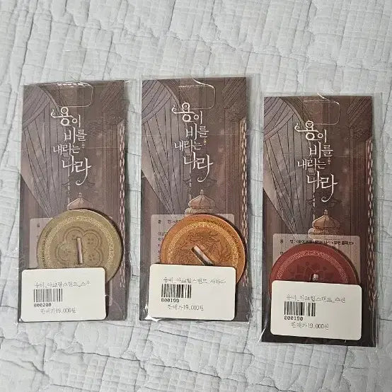 [BUNJANG] Yongbi Guk Acrylic Stand Bundle / 용비국 용이 비를 내리는 나라 모펀 콜라보카페 아크릴스탠드 3종 일괄