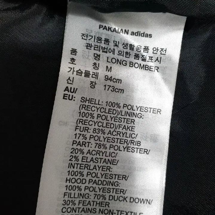 [BUNJANG] Adidas Black Long Bomber Duck Down Jacket (M) / 아디다스 검정색 롱 봄버 덕다운 자켓 오리털  M사이즈