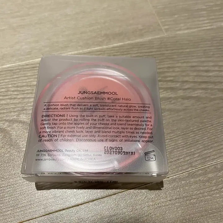 [BUNJANG] Jung Saem Mool Artist Cushion Blush Coral Halo / 정샘물 아티스트 쿠션 블러쉬 블러셔 코랄헤일로 새상품 4g