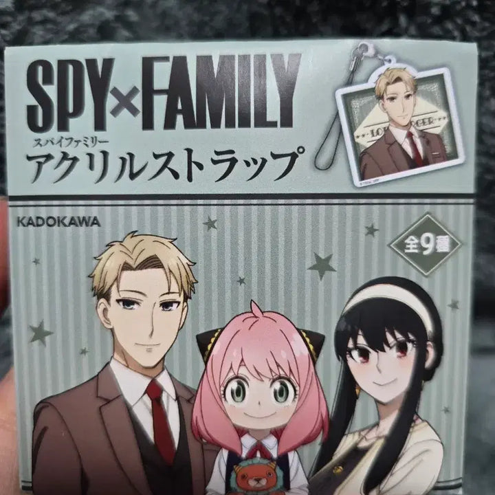 [BUNJANG] Spy x Family Acrylic Strap (Random) / 스파이 패밀리 아크릴 스트랩 (랜덤)