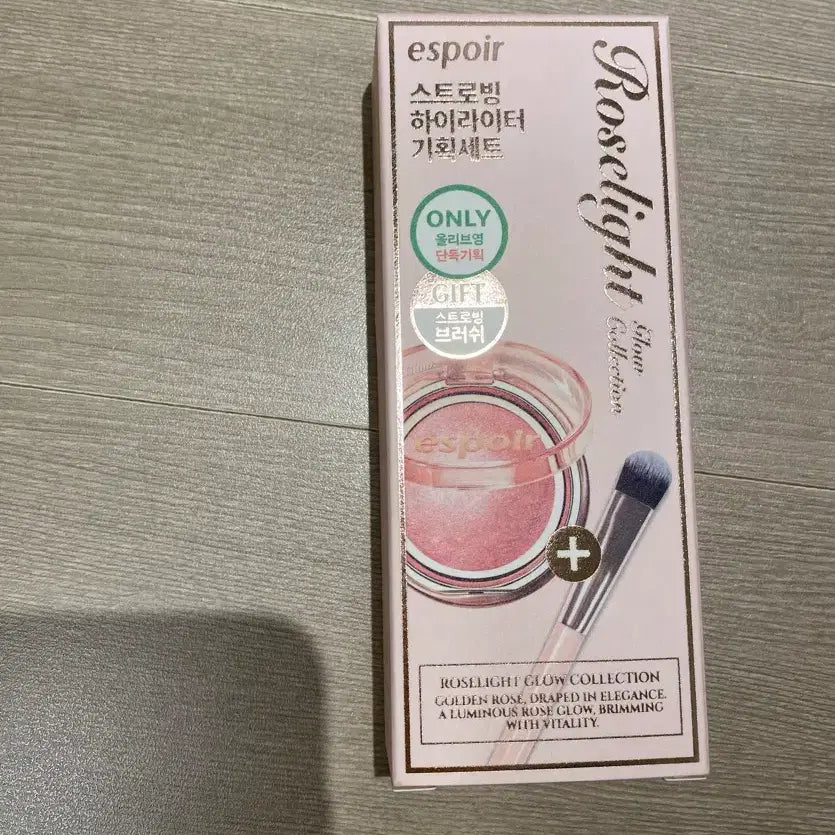 [BUNJANG] Espoir Roselight Strobing Highlighter Brush Set / 에스쁘아 스트로빙 하이라이터 로젤라이트 브러쉬 기획세트 새상품