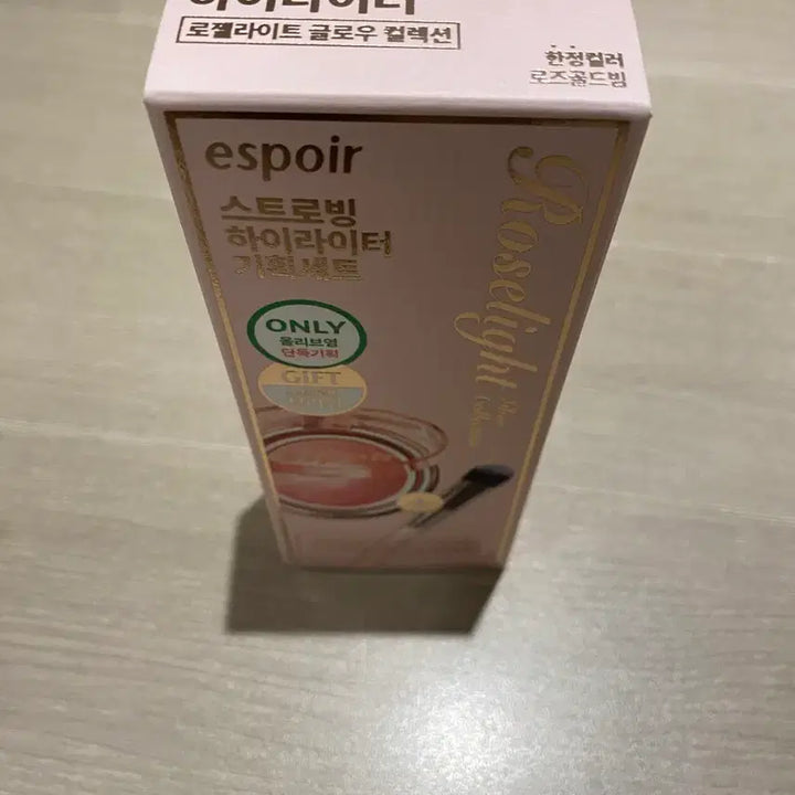 [BUNJANG] Espoir Roselight Strobing Highlighter Brush Set / 에스쁘아 스트로빙 하이라이터 로젤라이트 브러쉬 기획세트 새상품