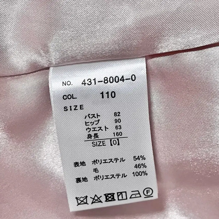 [BUNJANG] Liz Lisa Bijou Ribbon Mini A-line Coat Pink / 리즈리사 비쥬 리본 미니 a라인 코트 핑크 마즈 노에미 로지타 시허니